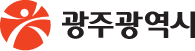 광주광역시 로고