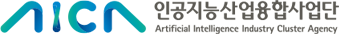 인공지능산업융합사업단 로고